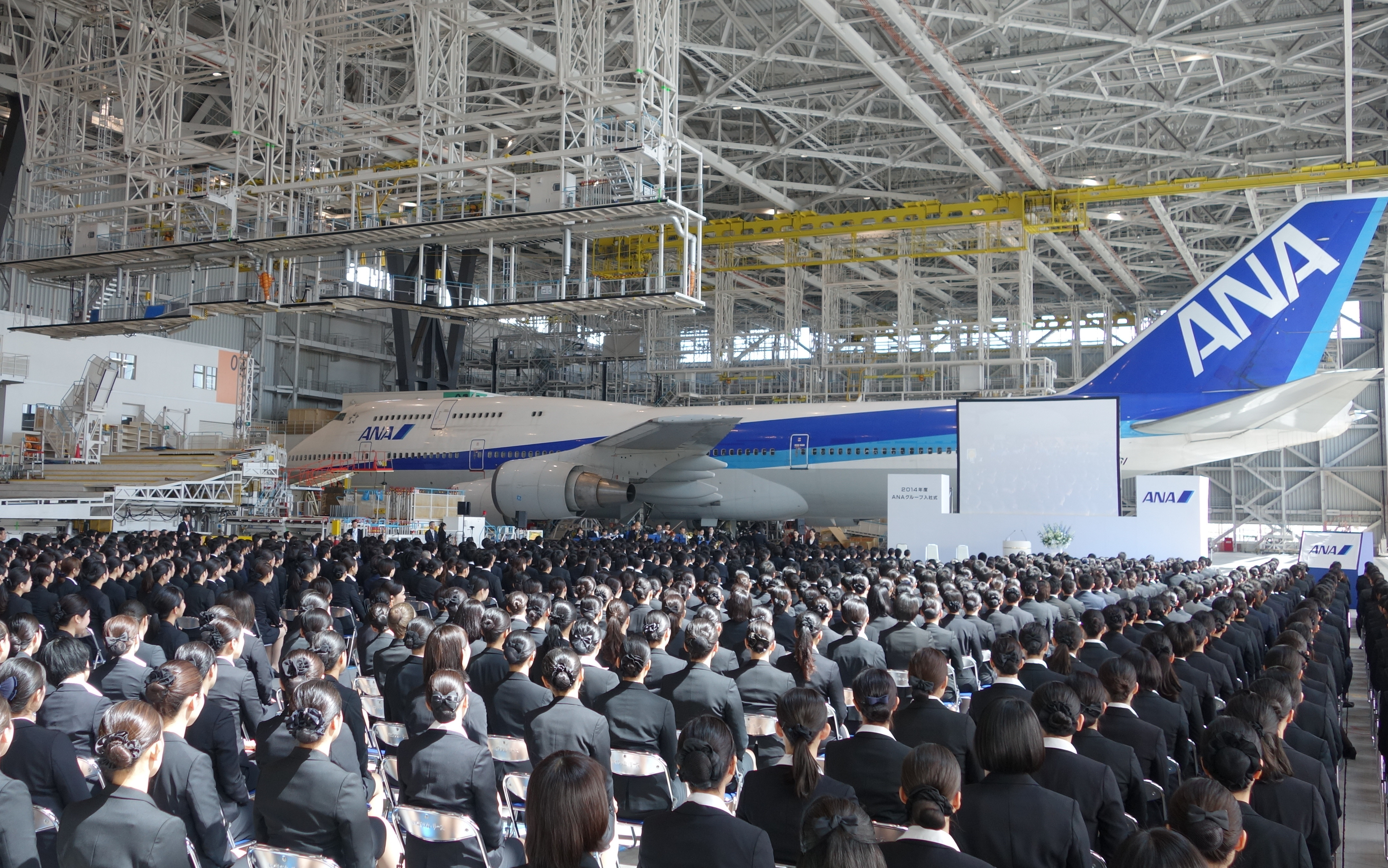 ANA - All Nippon Airways' New Employee Celebration, with ANA's last 747-400D